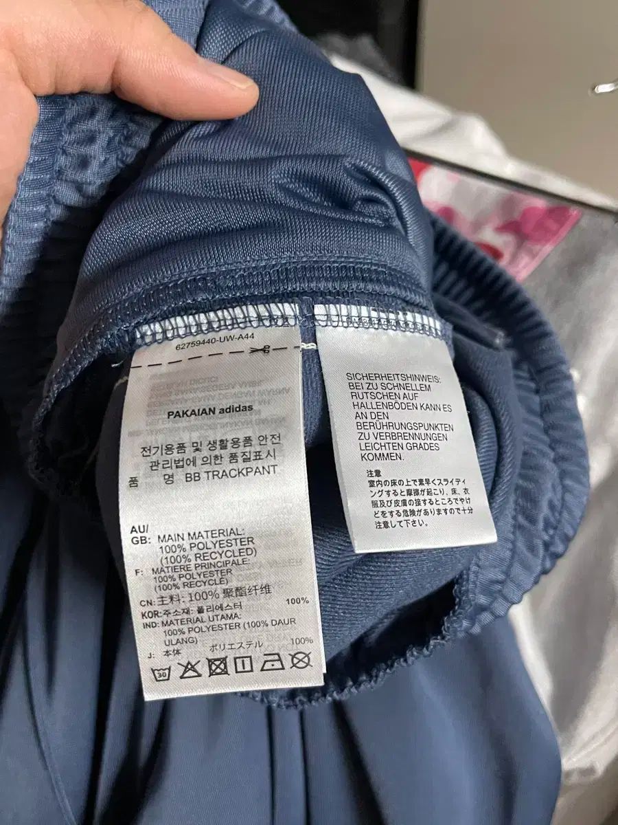 アディダス ビューティーアンドユース