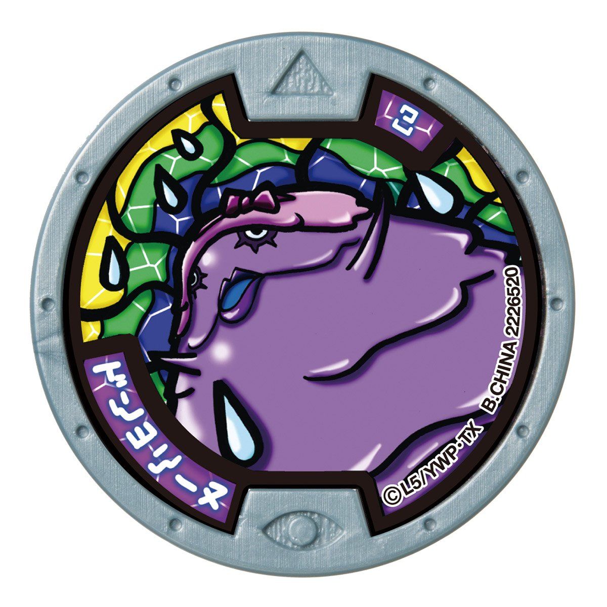 妖怪ウォッチ 最高 DX妖怪ウォッチ 妖怪ウォッチ 10th anniversary