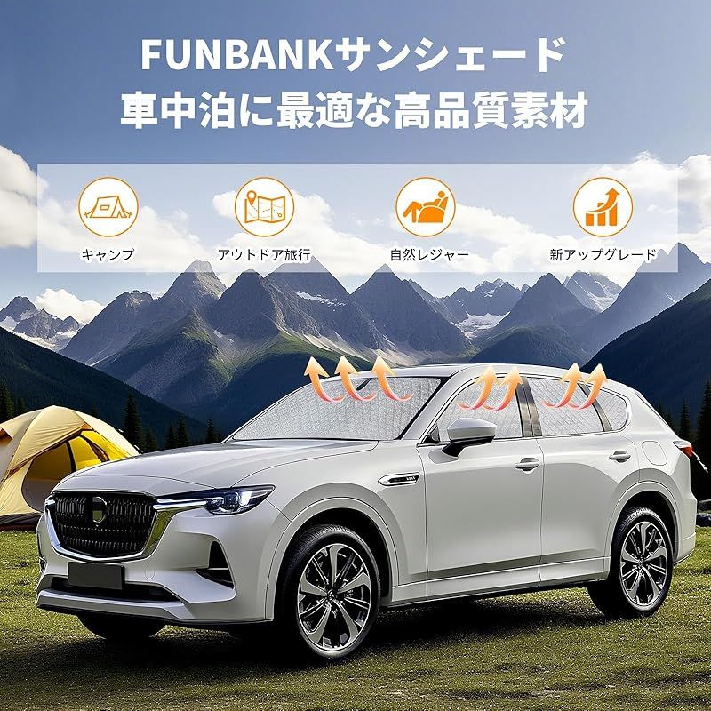 スズキ ハスラー MR52S 車中泊 MR52S サンシェード 遮光 ヴェルファイア 仮眠 高密度 紫外線カット 断熱 盗難防止 アウトドア 全窓対応 簡単着脱 取付簡単 6層構造 8PCS 2020~現行