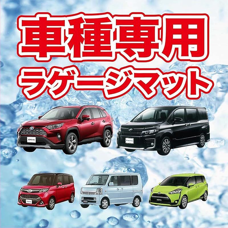 ボンフォーム BONFORM ジムニー ラゲージマット JB 64 74 ブラック ラゲッジの汚れ防止 表面撥水加工 防水 アウトドアにも ノンスリップ加工 7701-91 BK