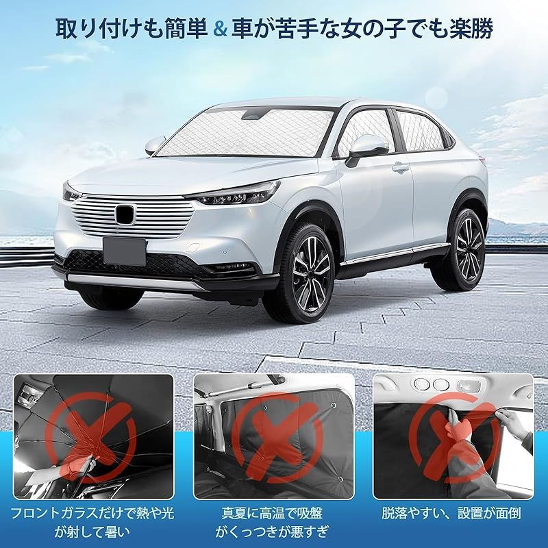 車中泊グッズ