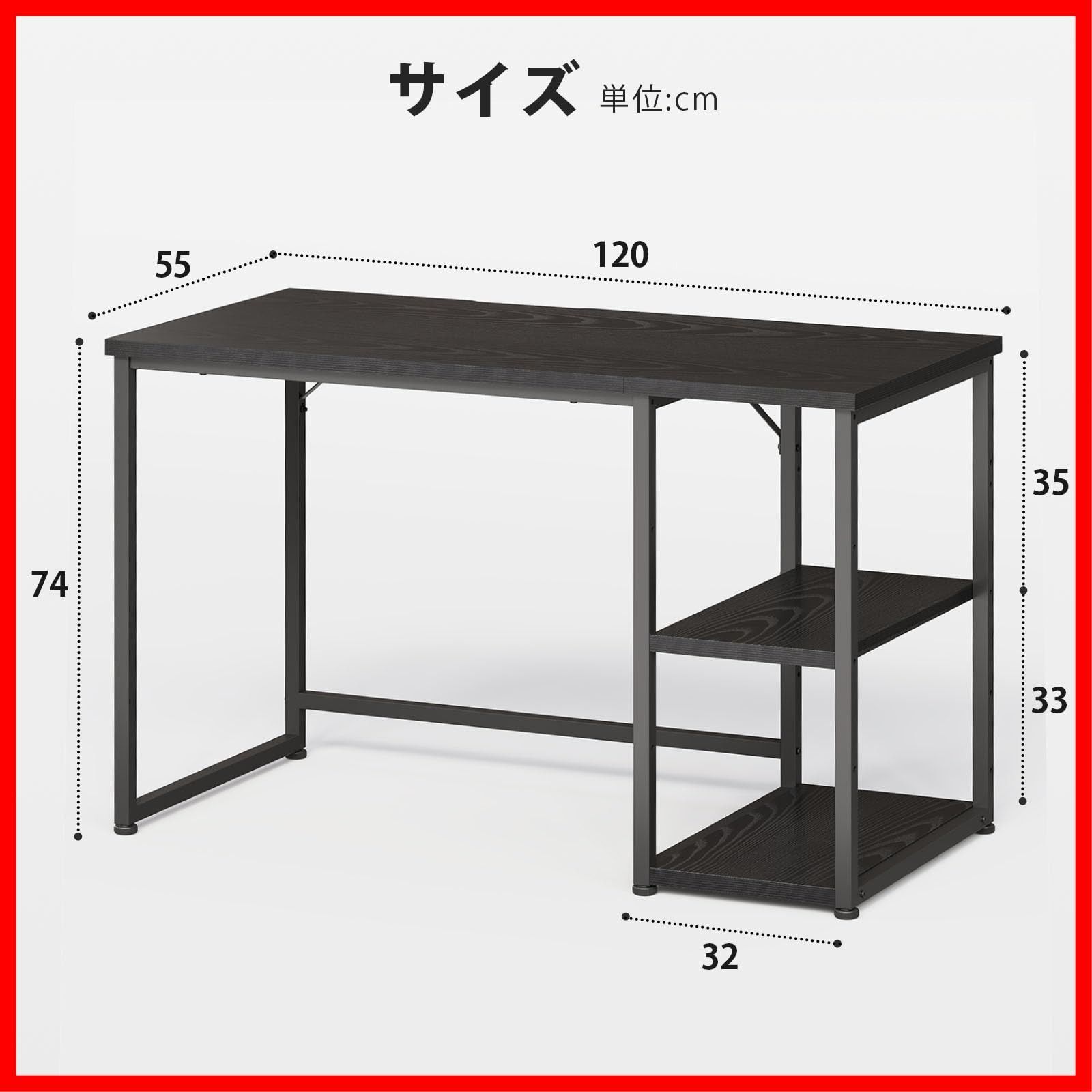 カウンターテーブル ゲーミングデスク 勉強机 子 pcデスク 家具 机 パソコンラック desk table デスク 120 幅120 奥行55cm ラック付き SZ122HFD パソコンデスク 黒い Maihail MARWIL-DEMENAGEMENTS_CH