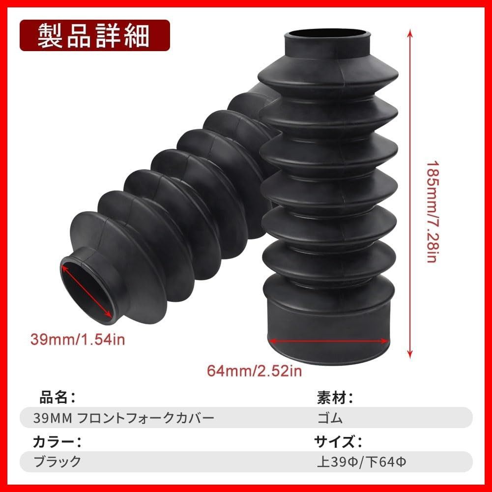 フロントフォーク交換せず取付 スポーツスター ～2021年対応 フォ