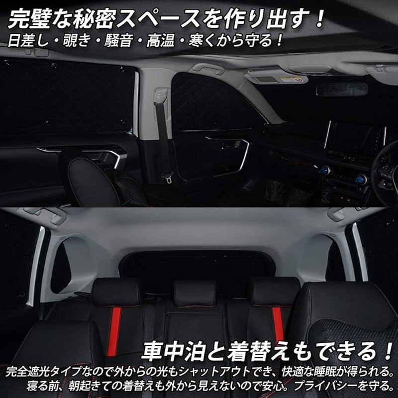 150系 サンシェード