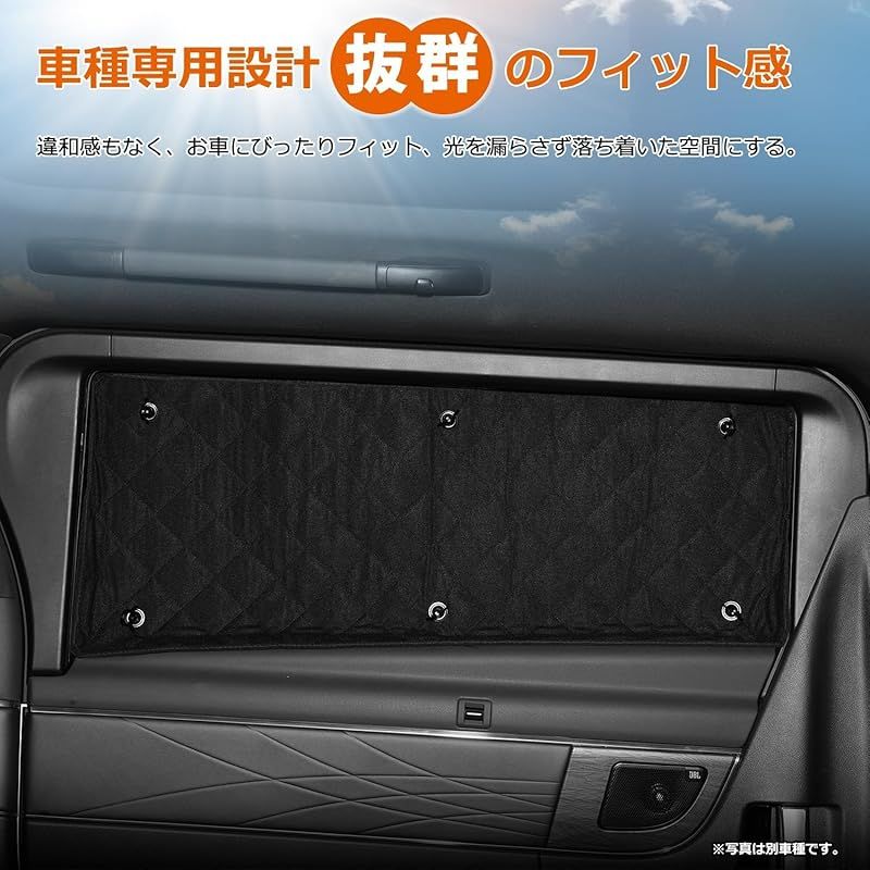 Cartist ハイエース レジアスエース 標準 200系 全窓対応 サンシェード フルセット マルチサンシェード 遮光シェード カーテン 6層構造 車中泊 メッシュサンシェード HIACE H200 2004年8月～現行 車種 プライバシー保護 暑さ対策 NEXPOTALLINN_EU