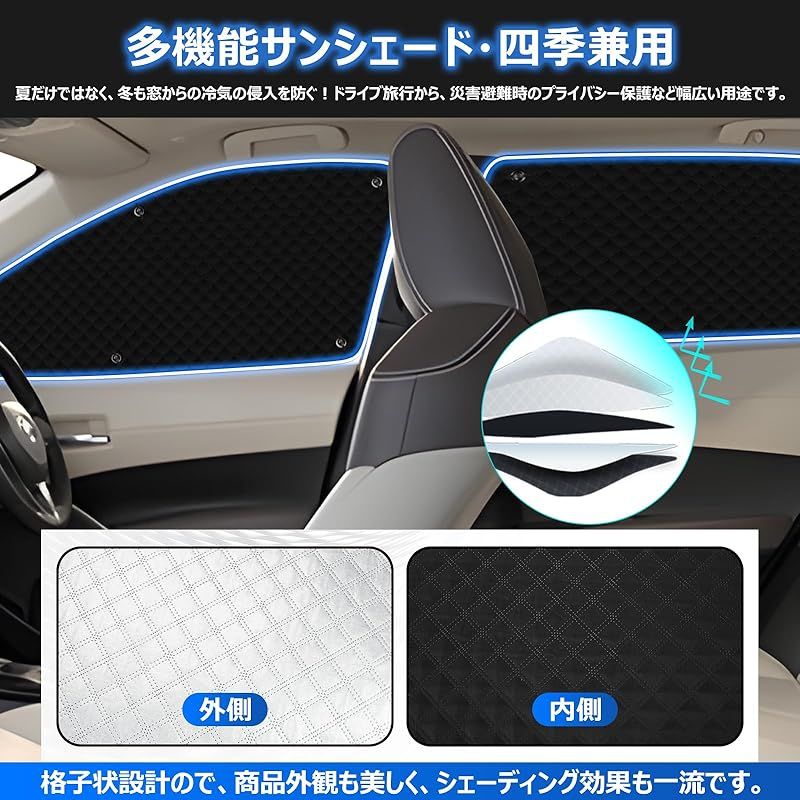 BLUESEATEC トヨタ カローラ クロス 10系 遮光 カーテン 断熱 露天駐車 着脱簡単 SUV R3.9-現行 ZSG10 ZVG11 ZVG13 ZVG15ZVG16 MXGA10 吸盤設計 車種 設計 車中泊 日除け 収納袋付き 7枚セット
