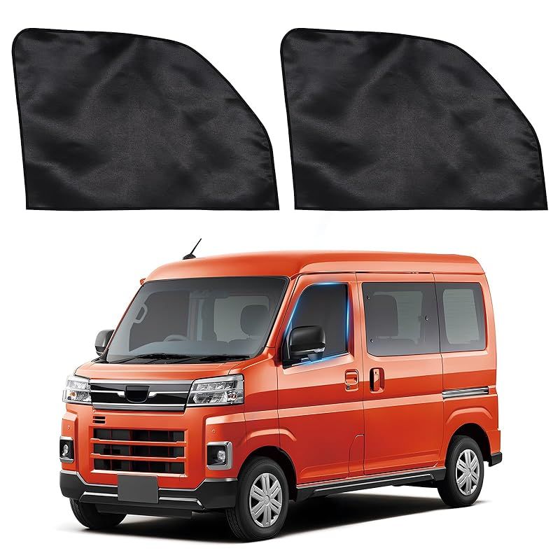 ZATOOTO 車用 カーテン ダイハツ ハイゼット カーゴ アトレー S700V S710V マグネット 車中泊カーテン 遮光 運転席助手席 車種 用品 2枚セット カー用品 ブラック CT119-QC