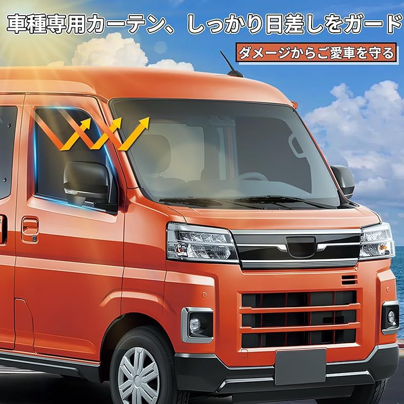 ZATOOTO 車用 カーテン ダイハツ ハイゼット カーゴ アトレー S700V S710V マグネット 車中泊カーテン 遮光 運転席助手席 車種 用品 2枚セット カー用品 ブラック CT119-QC NEXPOTALLINN_EU