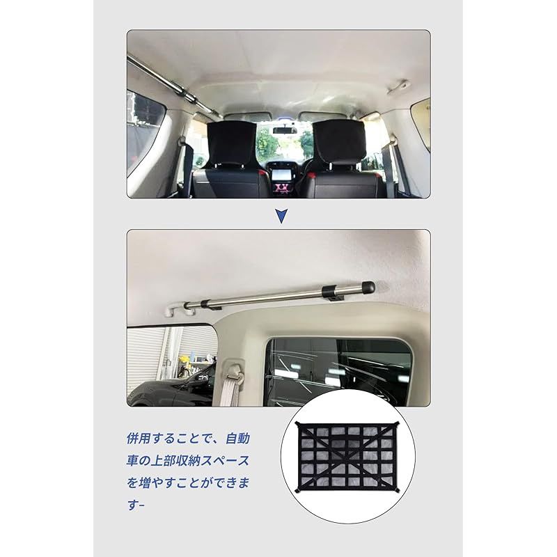 COBIVI 車内収納 サイドバー クロスライド シリーズ 軽自動車 コンパクトカー 用 左右セット 車両加工不要 車中泊 キャンプ NVAN ハイゼットカーゴ 等に適合 NSJ-1-4 DIY製作で 銀 45cm BRIGHTFACE_UK