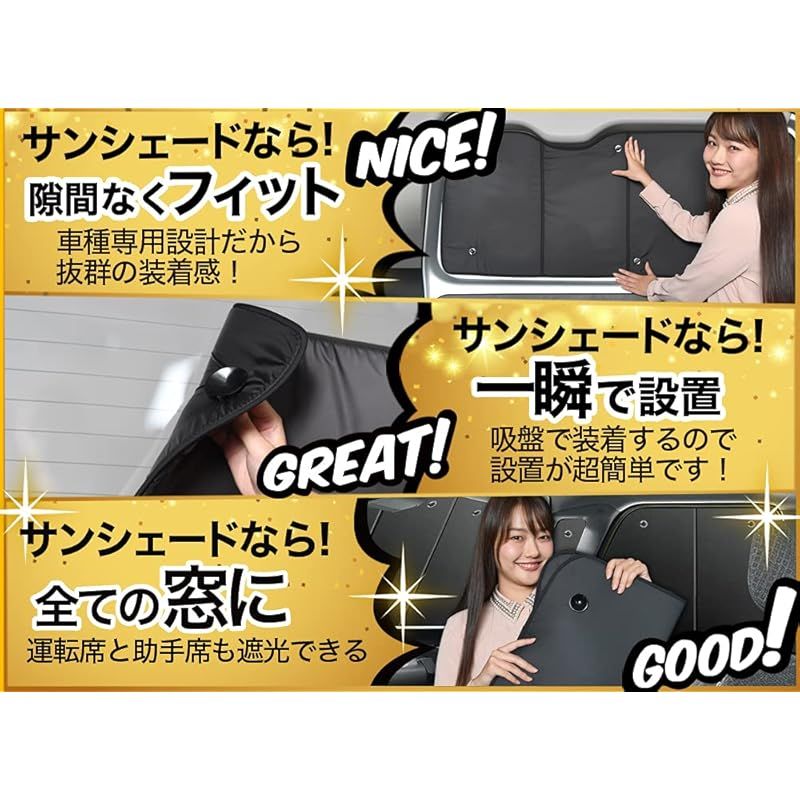 超激安セール 開催中です！ N-BOX N-BOXカスタム JF1 2系 カーテン サンシェード 車中泊 グッズ プライバシーサンシェード フロント用 対応 01s-c015-fu