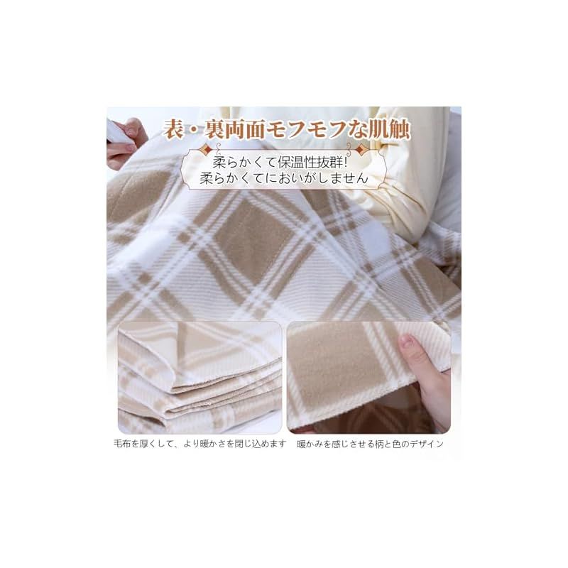 省エネ ダニ退治