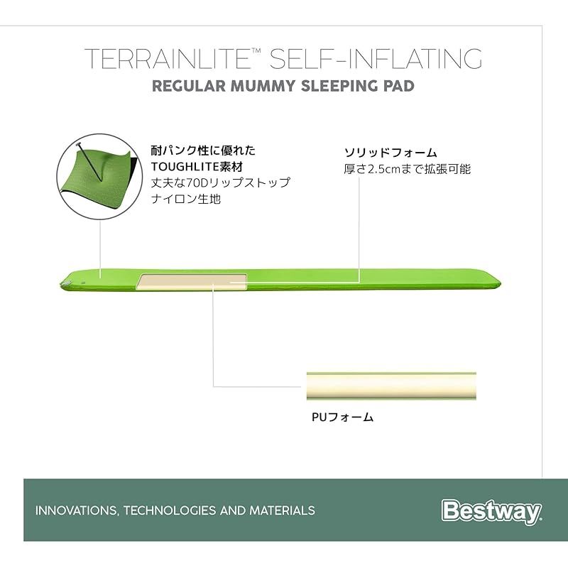 Bestway TerrainLite 自動膨張式スリーピングマット マミー型 インフレーターマット 1.83m x 51cm x 2.5cm 69620