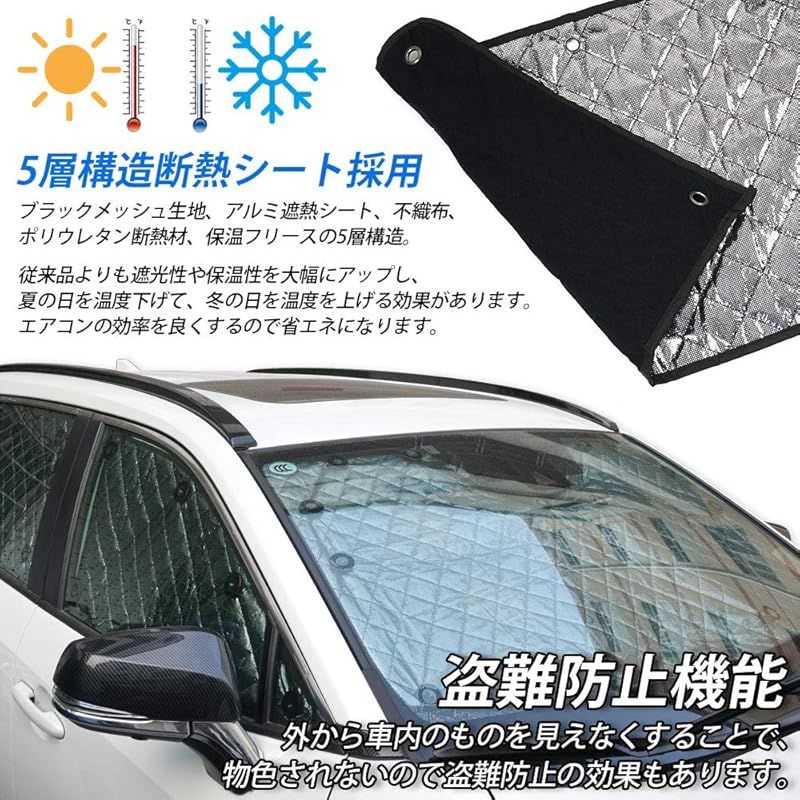 Cartist 新型RAV4 50系 に適用 サンシェード フルセット マルチサンシェード 遮光シェード カーテン 5層構造 車中泊 ブラックメッシュサンシェード RAV4 MXAA5 AXAH5型 車種 プライバシー保護 暑さ対策 車用 仮眠 UVカット OLIVEOS_COM_TR