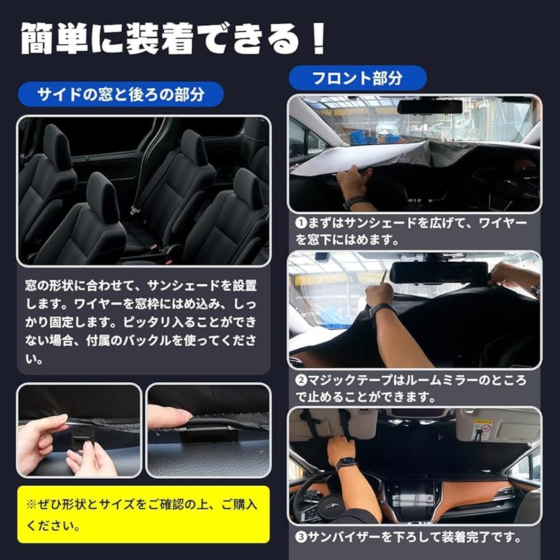 Perrace ヴォクシー ノア 80系 サンシェード 車用 サンシェード 断熱 遮光シェード 車窓日よけ 車中泊グッズ アウトドア 露天駐車 VOXY NOAH 80系 日除け 取付簡単 AGENCIAYEAS_COM_BR