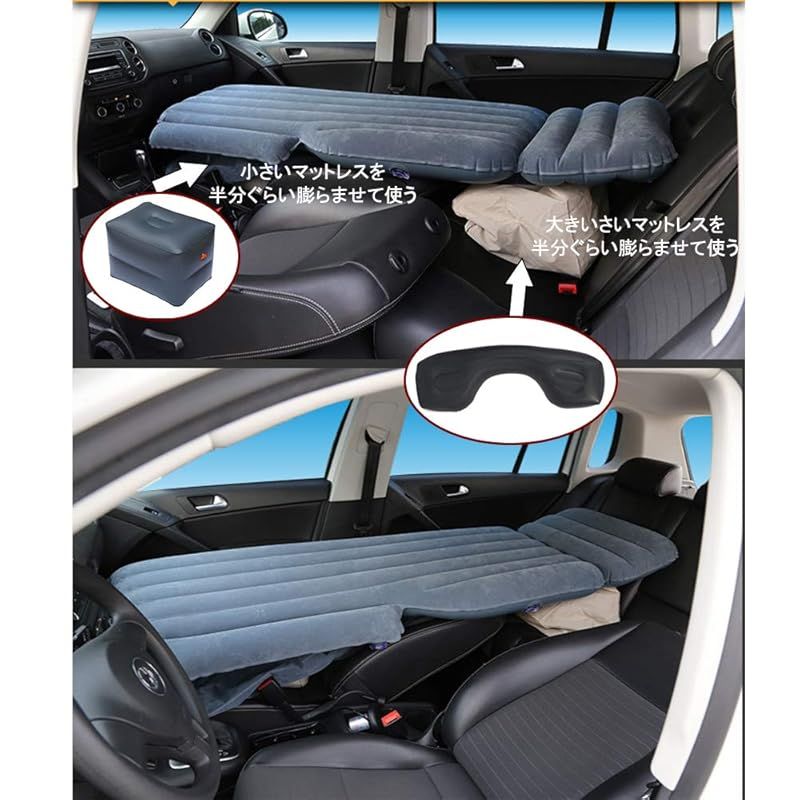  幅広い用途 エアーマット 車中泊マット C-HR RAV 4 CRV CX-5 ヴェルファイア アルファード ノア ヴォクシー セレナ シエンタ ハイエースなど対応 キャンプ 後部座席 仮眠 旅行用 電動ポンプ付属 ブラック マット 相撲
