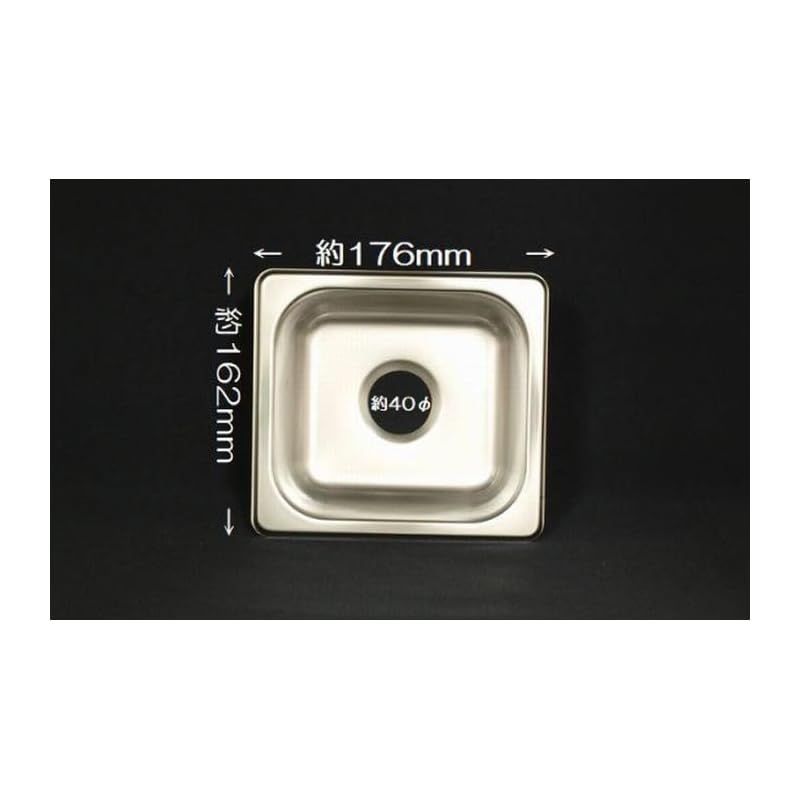  Rim リム DIY汎用商品 角型ステンレスミニミニシンクSET キャンピングカー 品 約外寸 ｘ高さ65 mm 離乳食調理器具 授乳 食事