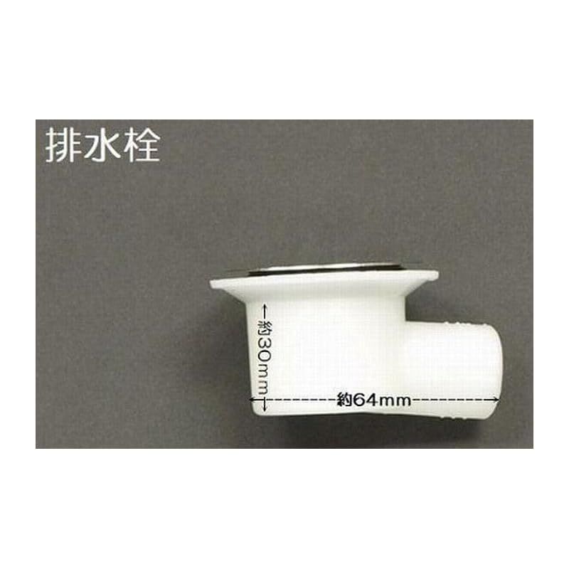 角型ステンレスミニミニシンクSET