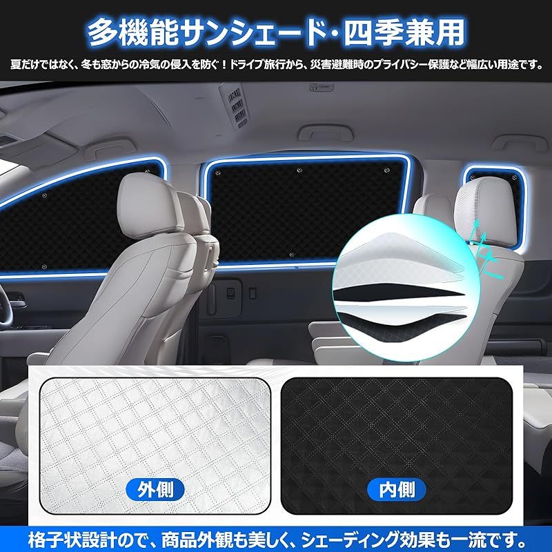 BLUESEATEC ホンダ フリード 3代目 GT系 遮光 カーテン 断熱 露天駐車 着脱簡単 R6.6-現行 GT1 2 3 4 5 6 7 8型 吸盤設計 車種 設計 車中泊 日除け 収納袋付き 7枚セット