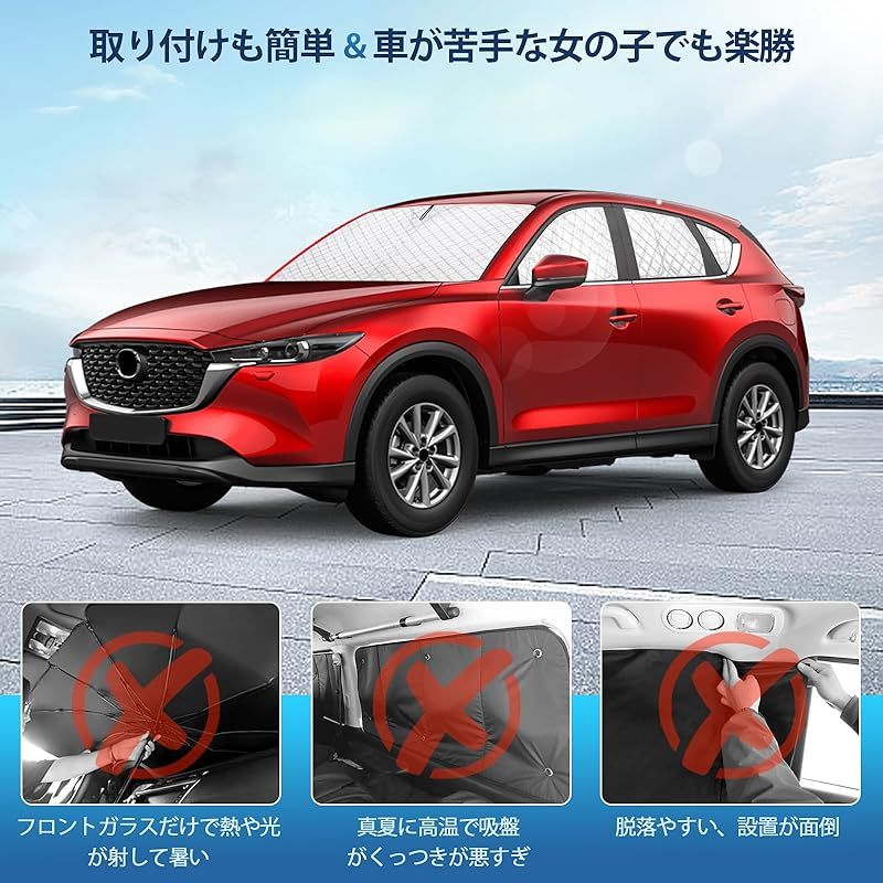 KF系 サンシェード