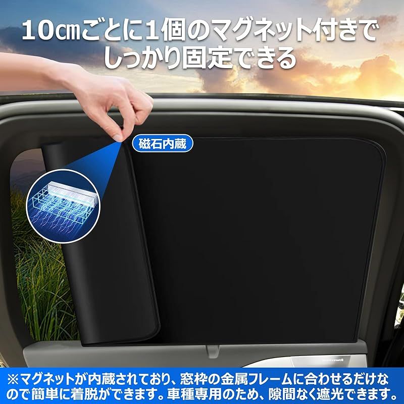 BLUESEATEC トヨタ ランドクルーザープラド 150系後期 遮光 カーテン マグネット H29.9-現行 着脱簡単 車種 設計 車中泊 日除け 収納袋付き 7枚セット NEXPOTALLINN_EU