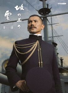 Blu-ray 本木雅弘 ドラマ 坂の上の雲 第2部 BOX Disc NSBX-14353