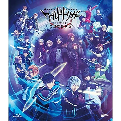 Blu-ray ワールドトリガー ワールドトリガー the Stage 大規模侵攻編 Blu-ray Disc BSZS-10189