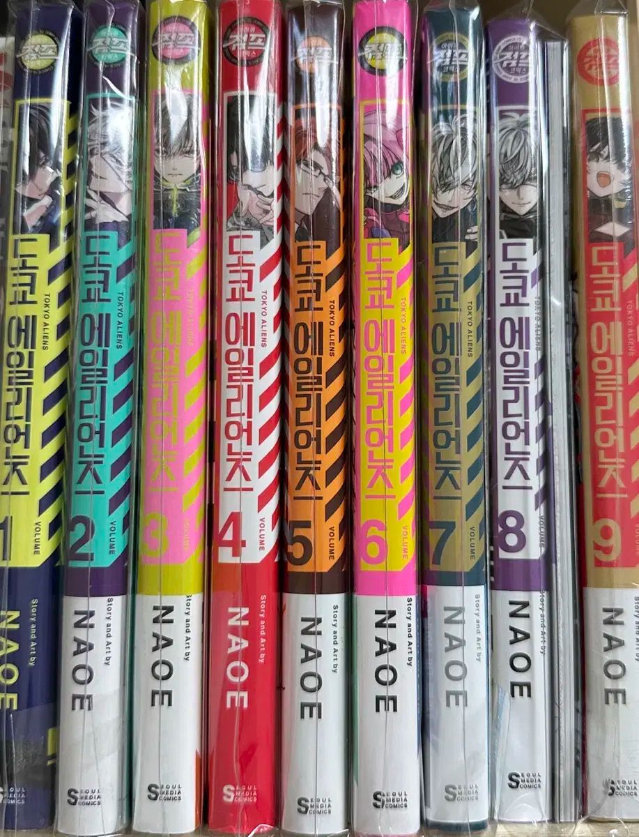 東京エイリアンズ 1-9 全巻 アニメイト 特典 特装版 含む