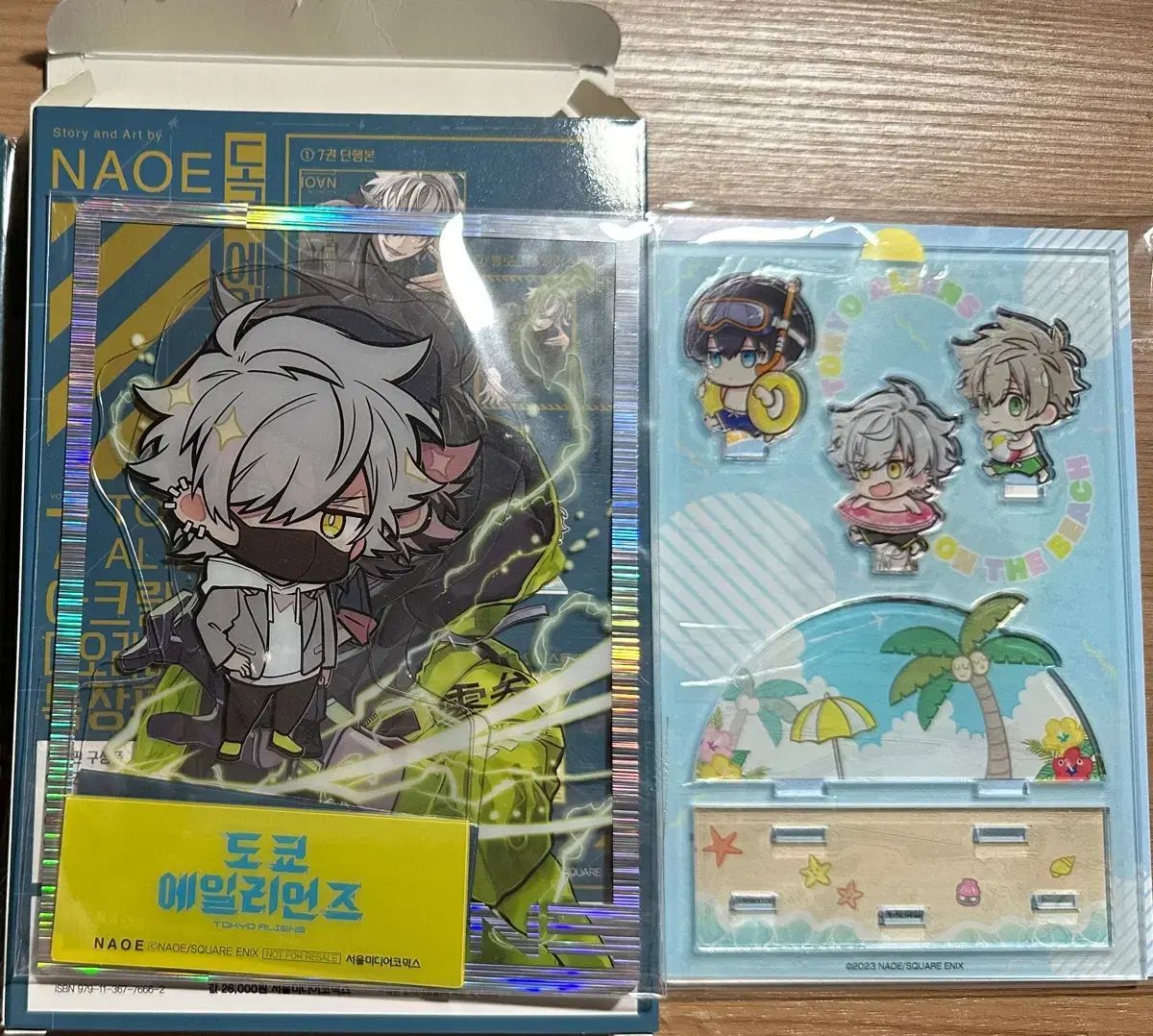  東京エイリアンズ 1-9 全巻 アニメイト 特典 特装版 含む 全巻セット 漫画