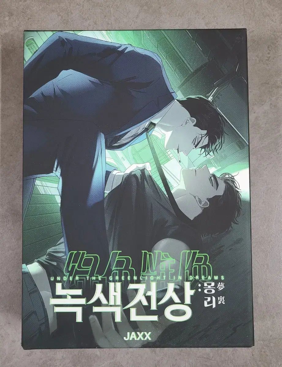 緑色戦隊 モン リー シーズン グリーティング セット アクリル ポスター