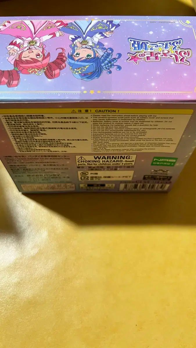 メモライゼーション サニー ルーチェ コンパクト ペンダント シンビ SINB 星の双子 プリンセス WWW_STEELWINDOWSANDDOORS_COM