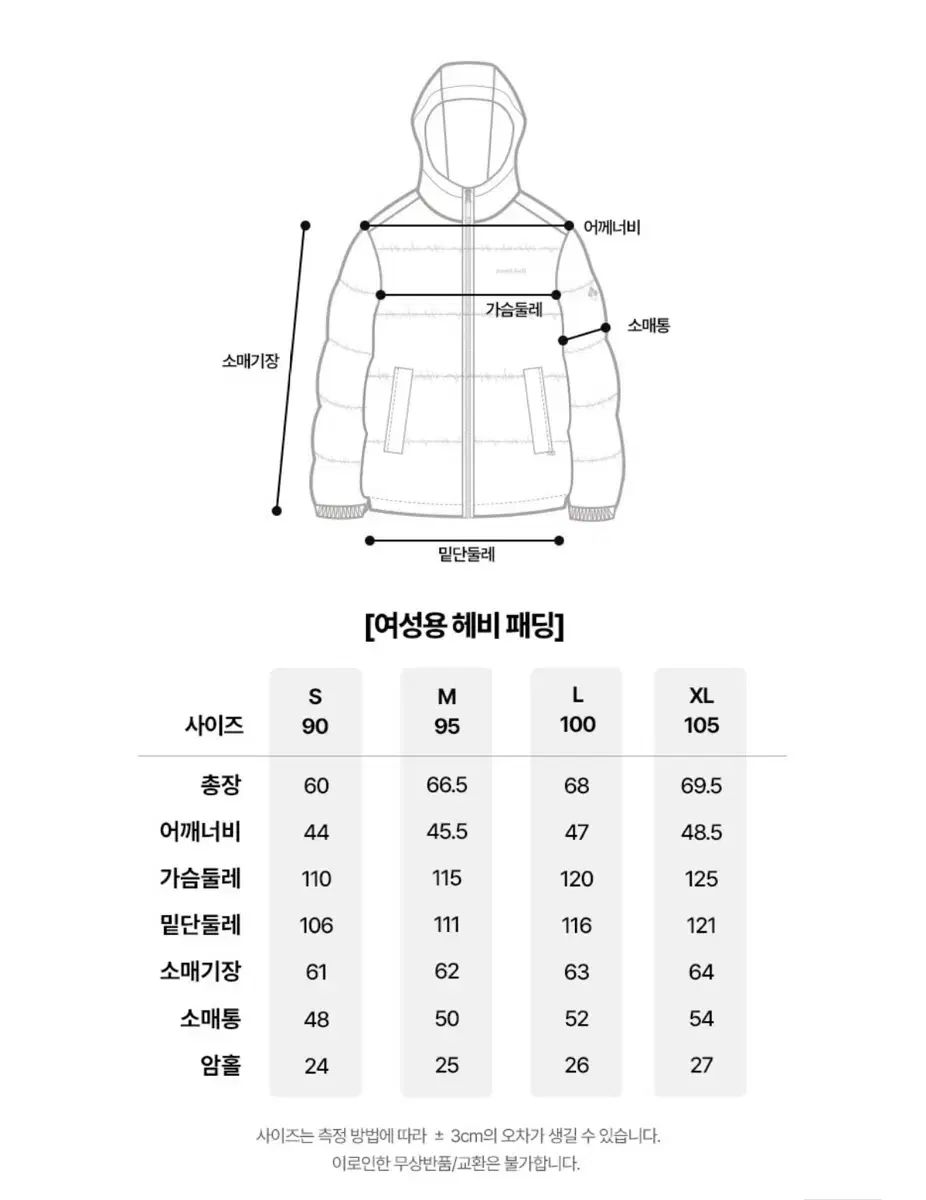 モンベル ブラック