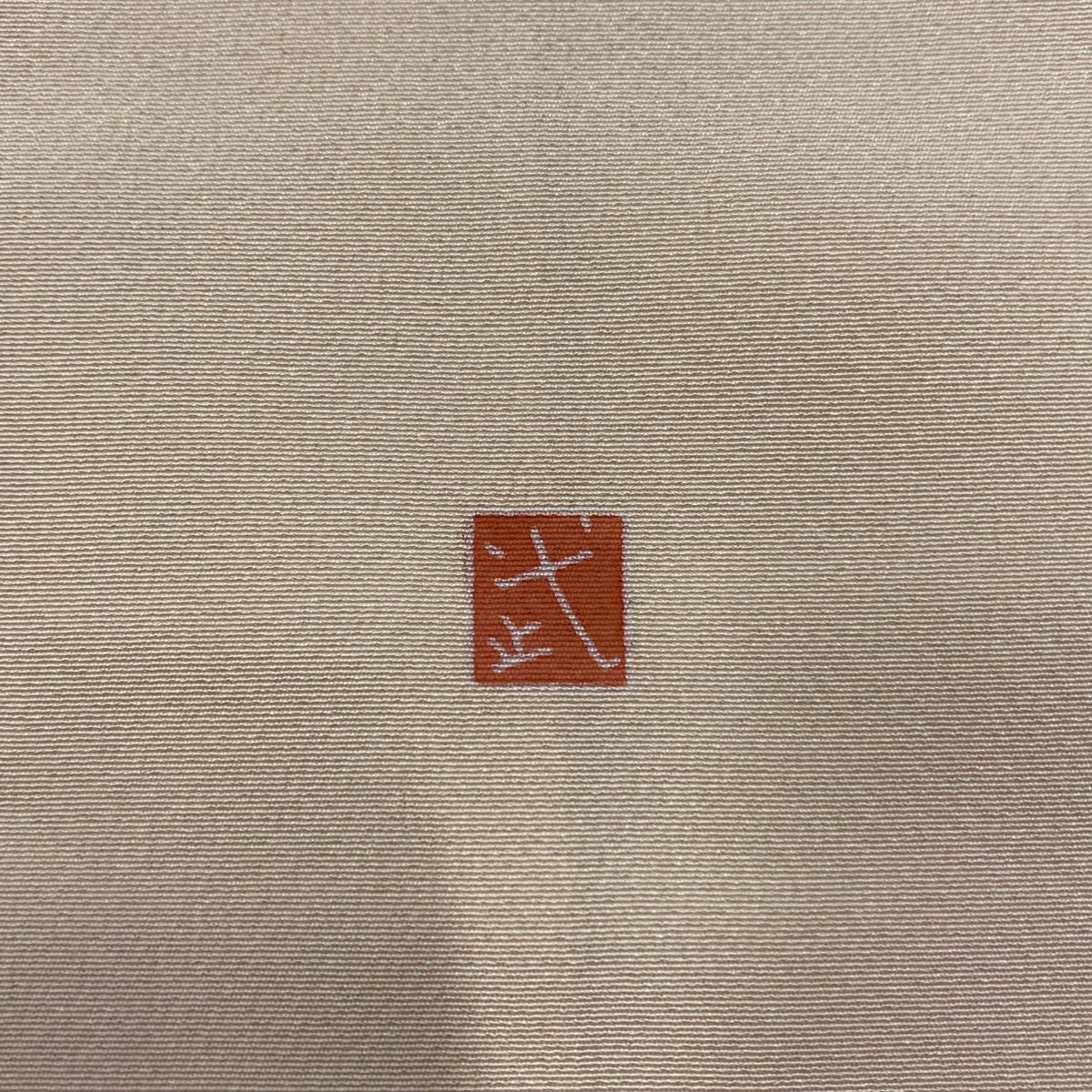 訪問着 身丈162cm