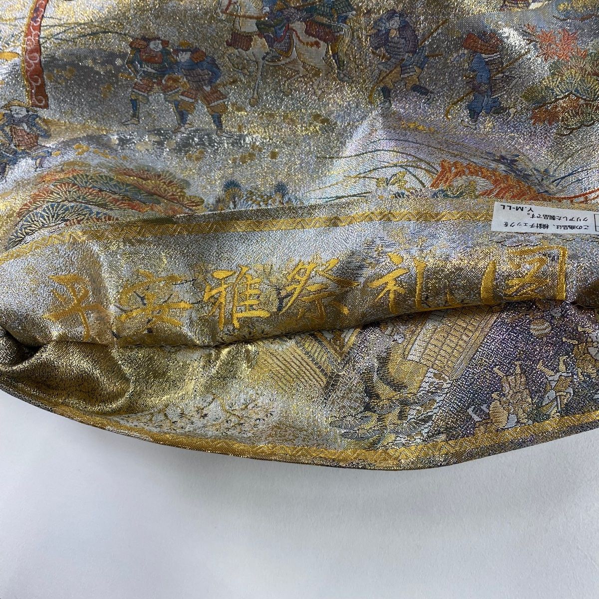 丸帯 平安雅祭礼図 色紙 箔 金色 お太鼓柄 正絹 MERCADOAVALIA_COM_BR