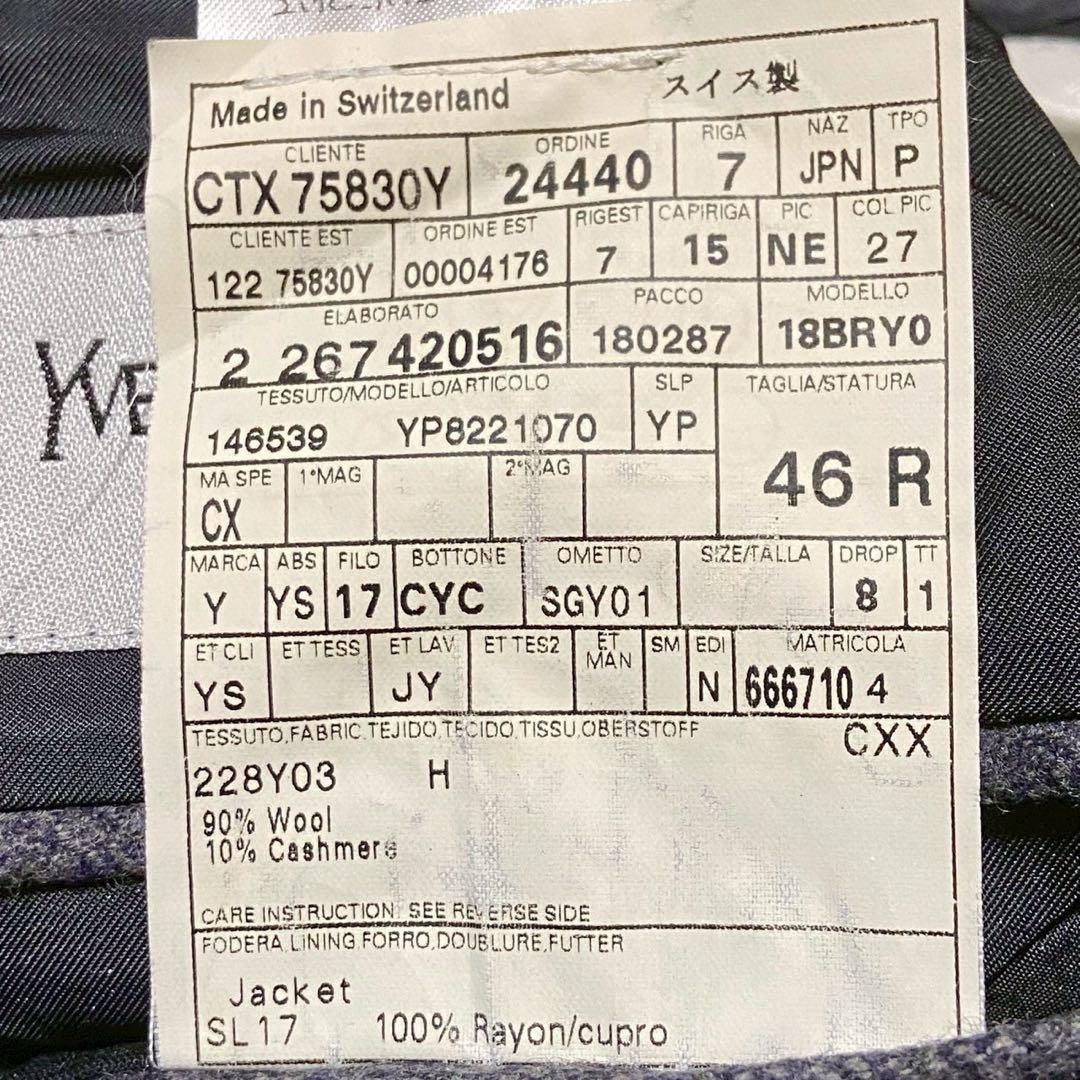 ヘリンボーン 本切羽