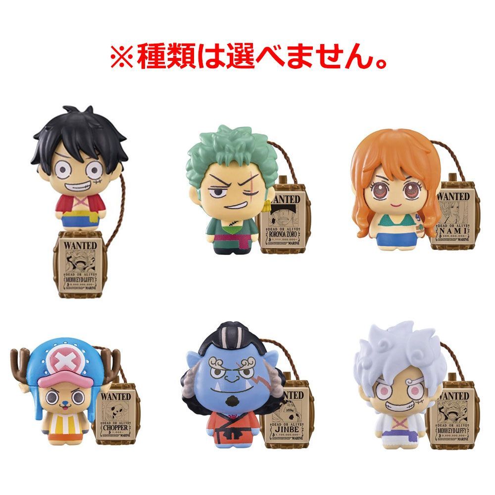 24個 セット びっくら たまご ONE PIECE マリンの香り バスボール 入浴剤 入浴料 バスボム 男の子 女の子 マスコット おもちゃ プレゼント 3才以上