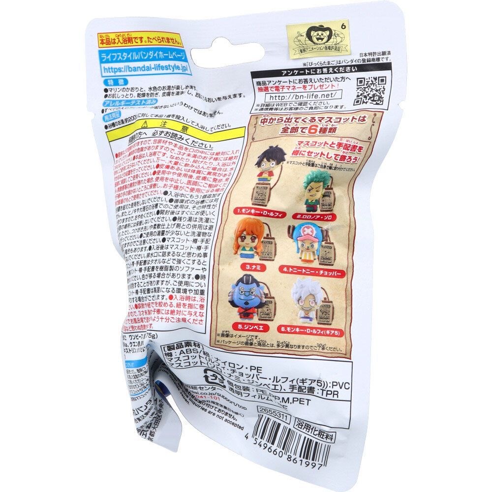 24個 セット びっくら たまご ONE PIECE マリンの香り バスボール 入浴剤 入浴料 バスボム 男の子 女の子 マスコット おもちゃ プレゼント 3才以上 WWW_SMP1DAWEKUDUS_SCH_ID