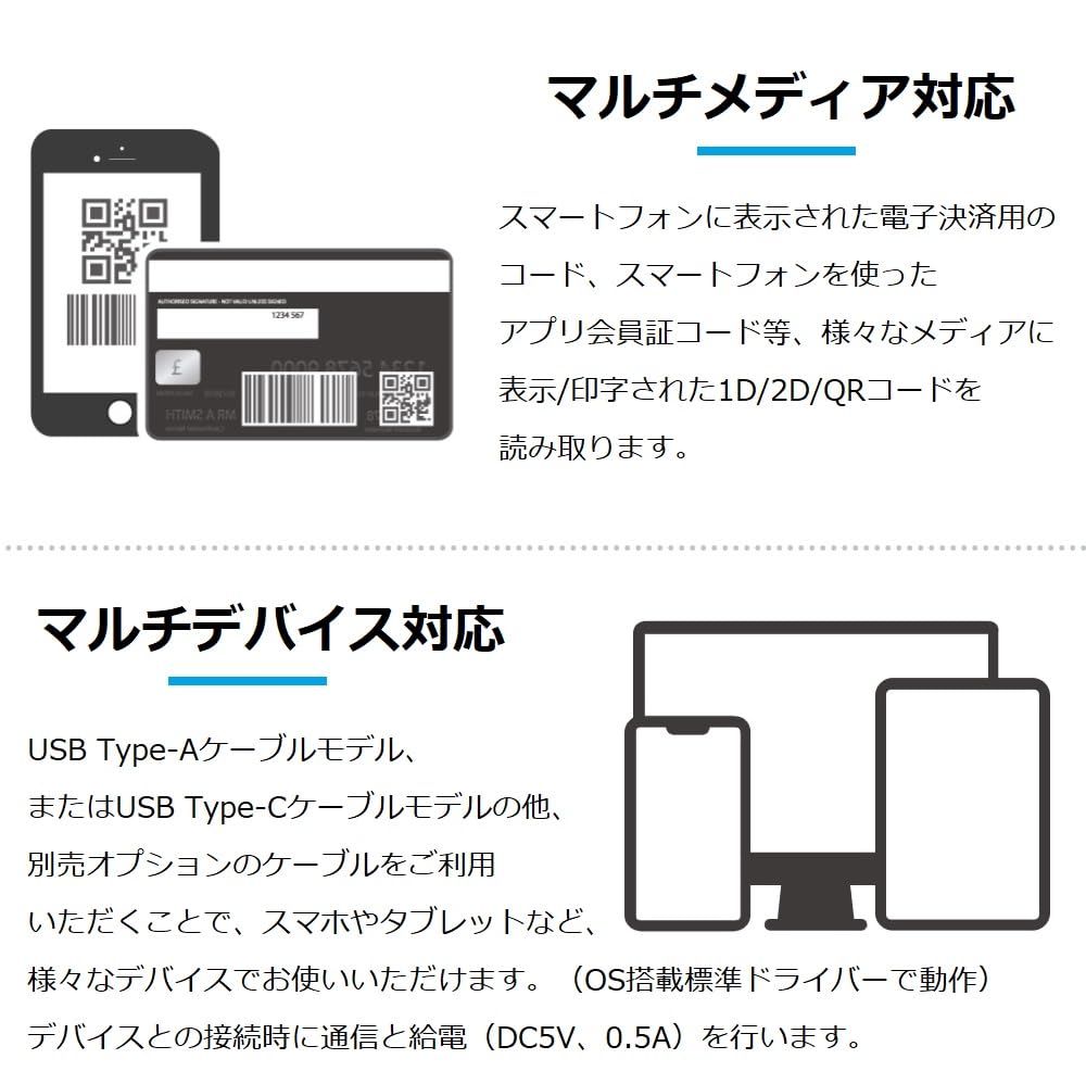 ビジコム 卓上QRコードリーダー 日本語取説 サポート eチケット･QR決済･スマホ会員証等 3年･USB･白 BC-NL3000U2-W MARWIL-DEMENAGEMENTS_CH
