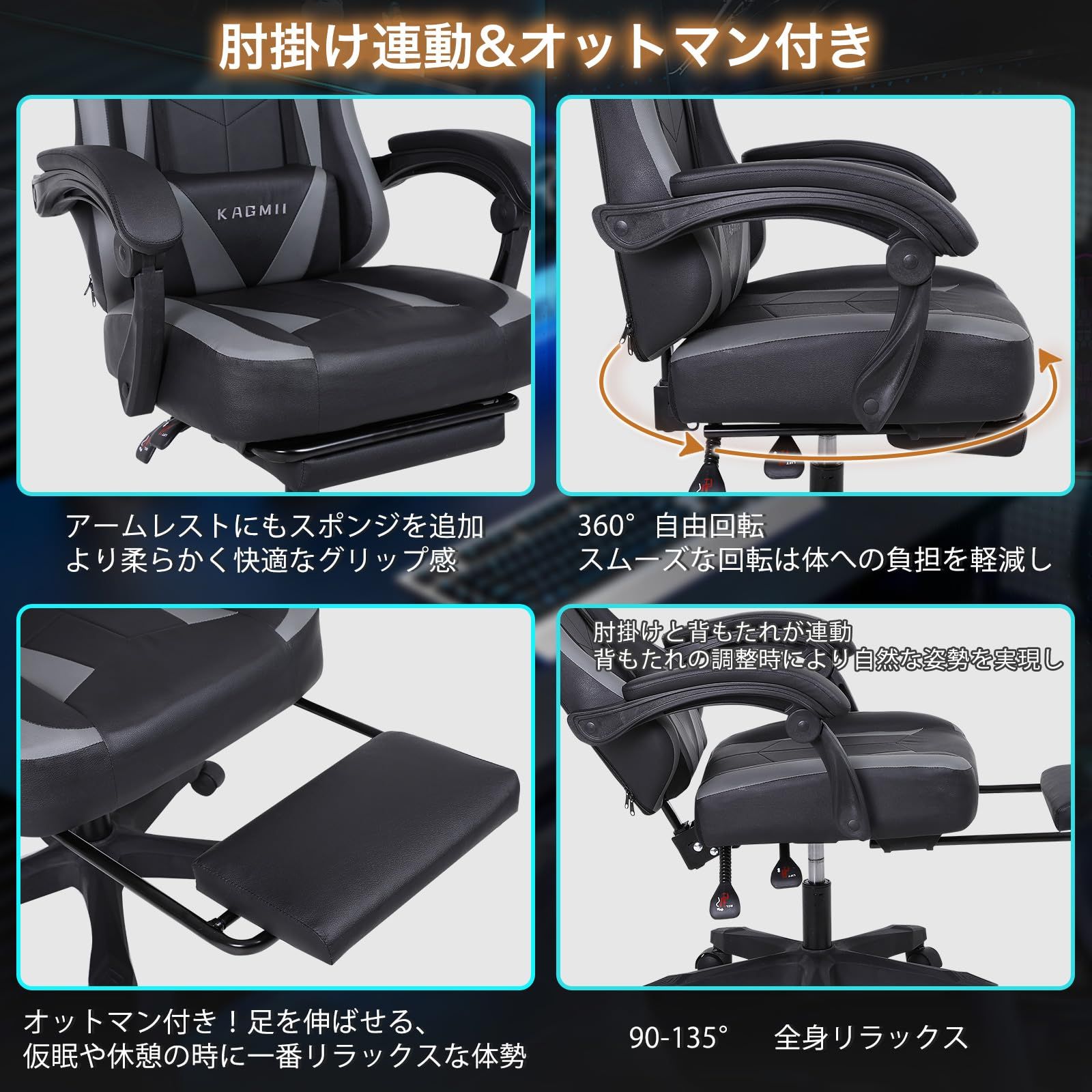 ゲーム用チェア デスクチェア