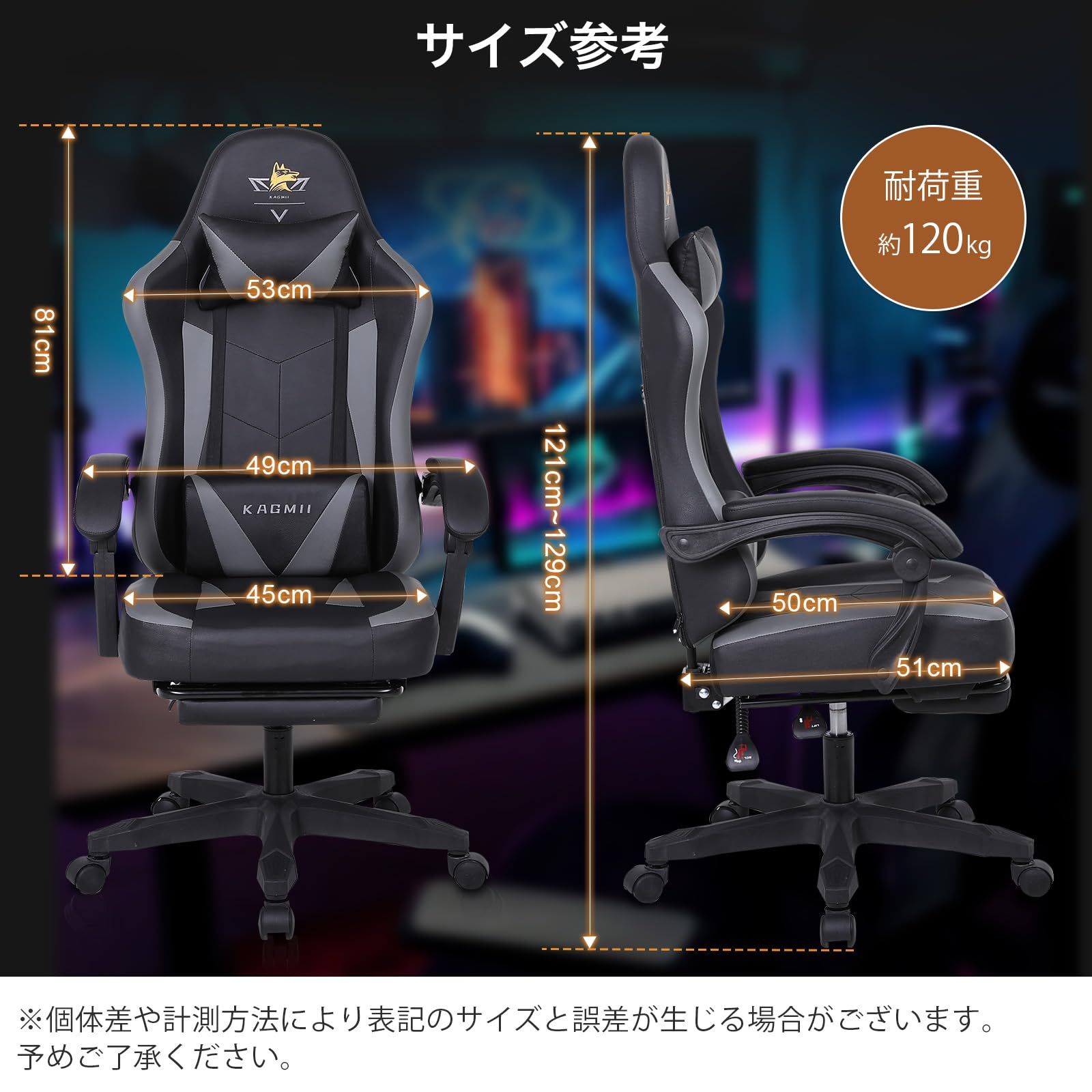 KAGMII ゲーミングチェア ゲーム用チェア デスクチェア オフィスチェア パソコンチェア テレワーク椅子 オットマン付き リクライニング機能 ハイバック ブラック ブラック KM6006