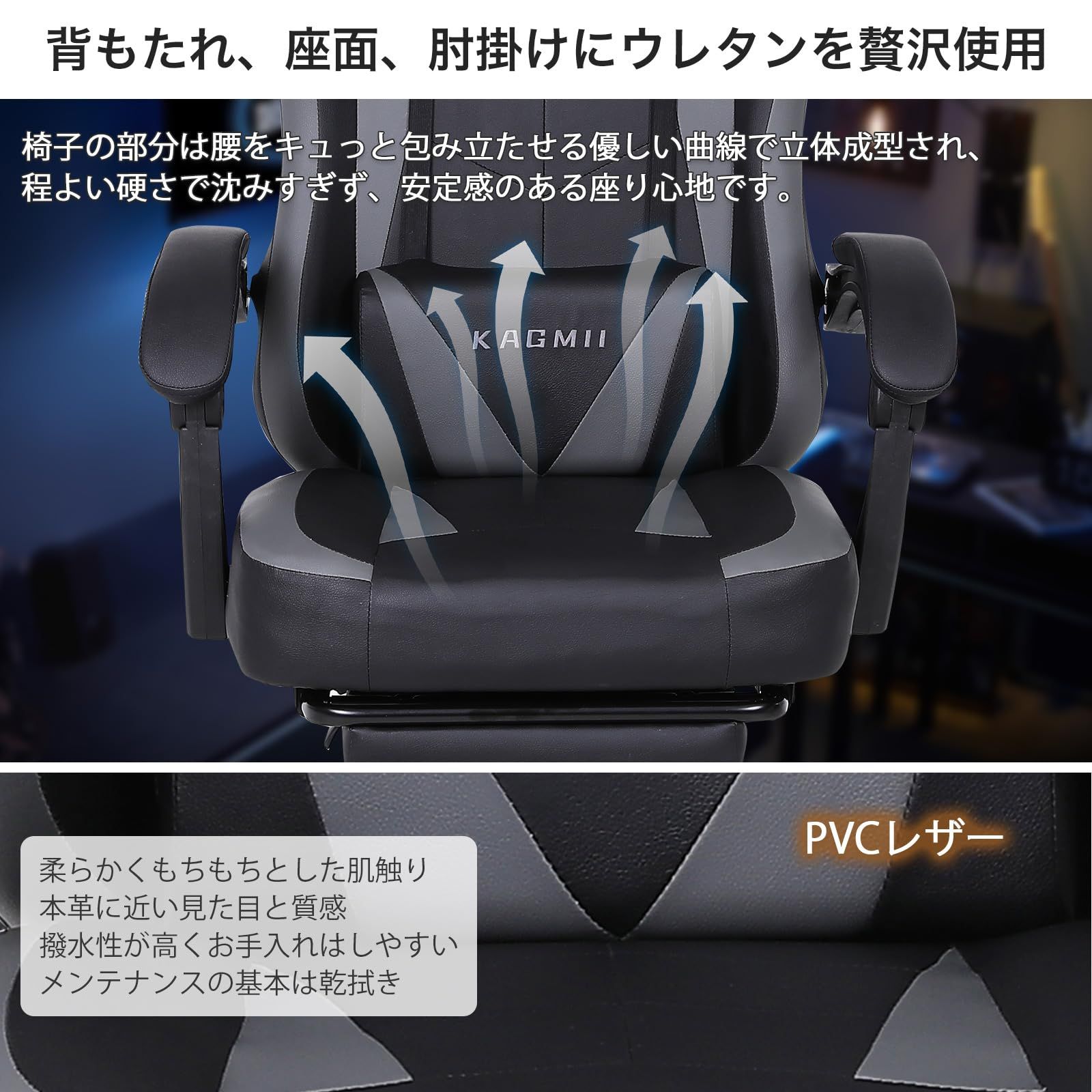 オットマン付き