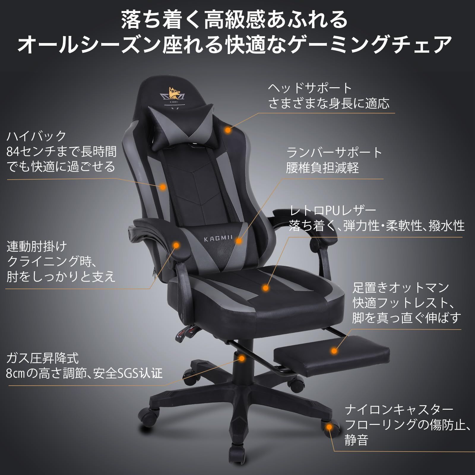 テレワーク椅子 オットマン付き