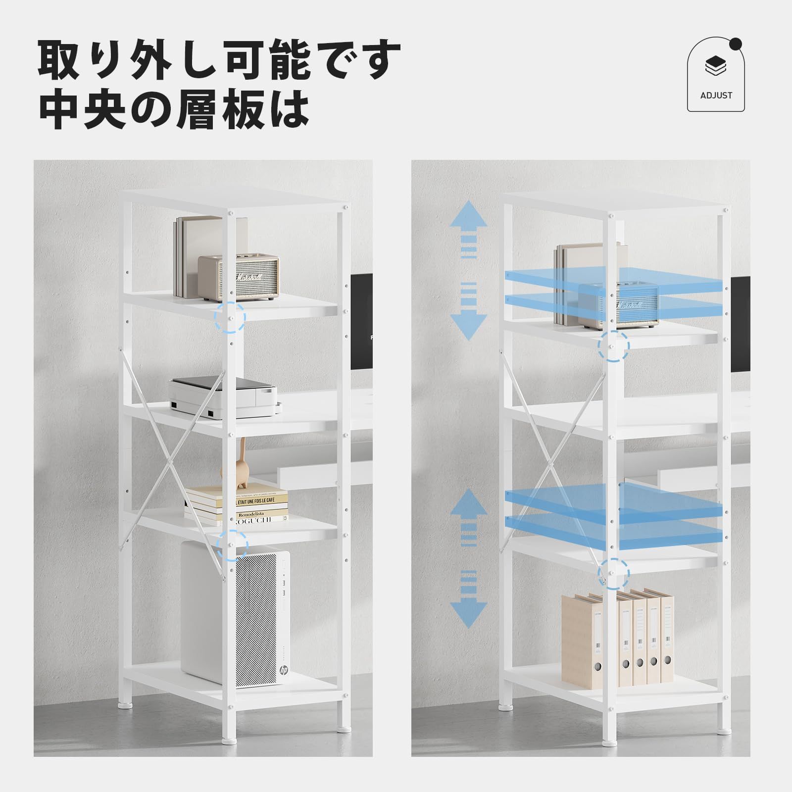 左右入替可 可動式棚板