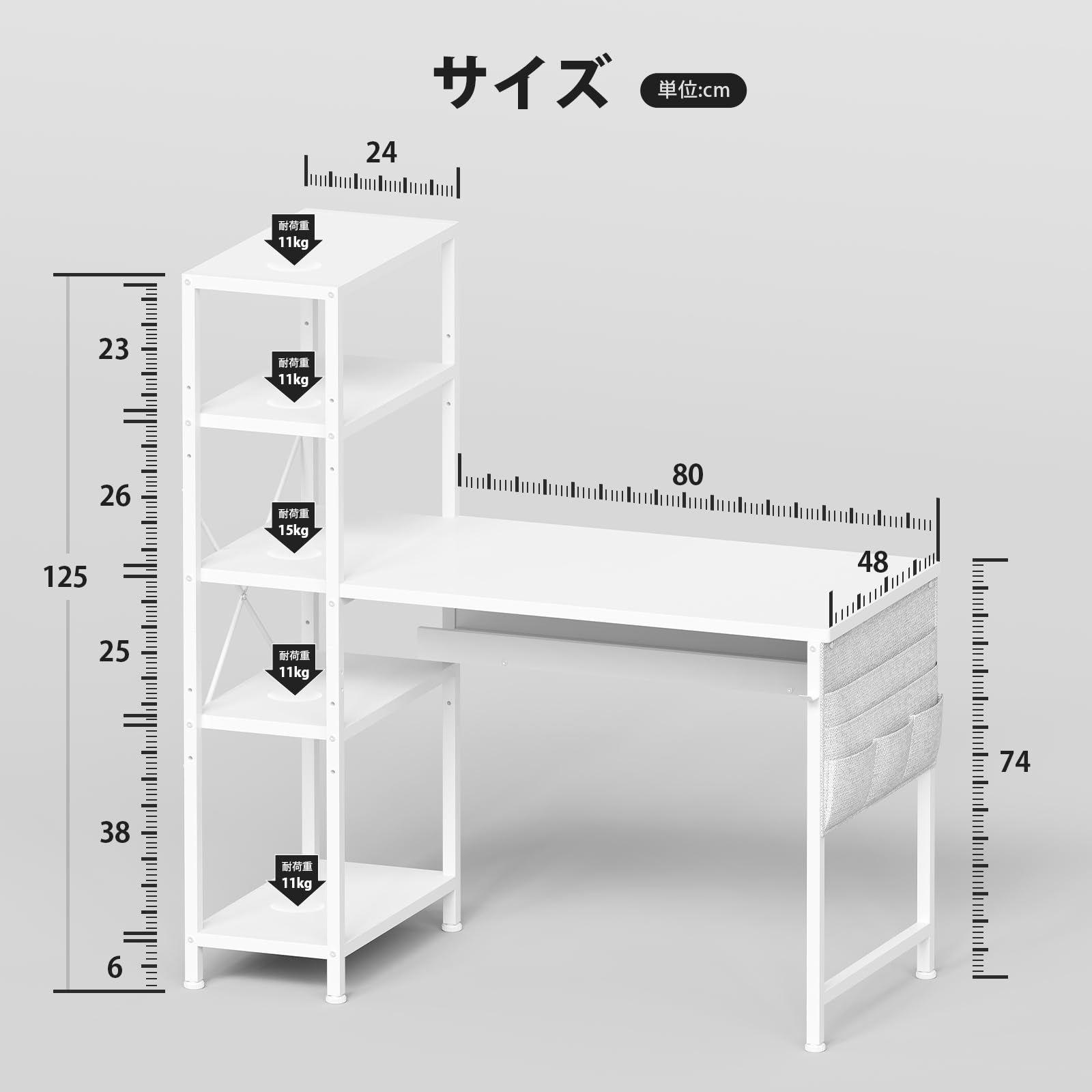 オフィスデスク 収納袋付き