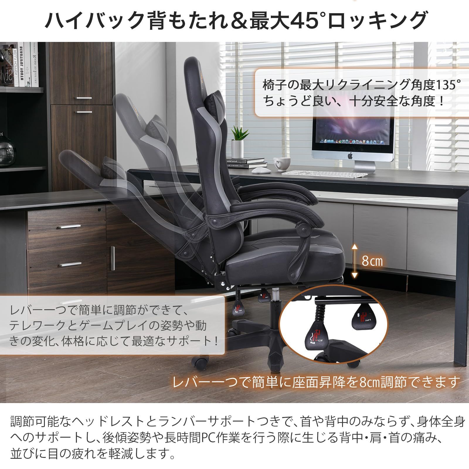 ハイバック ブラック