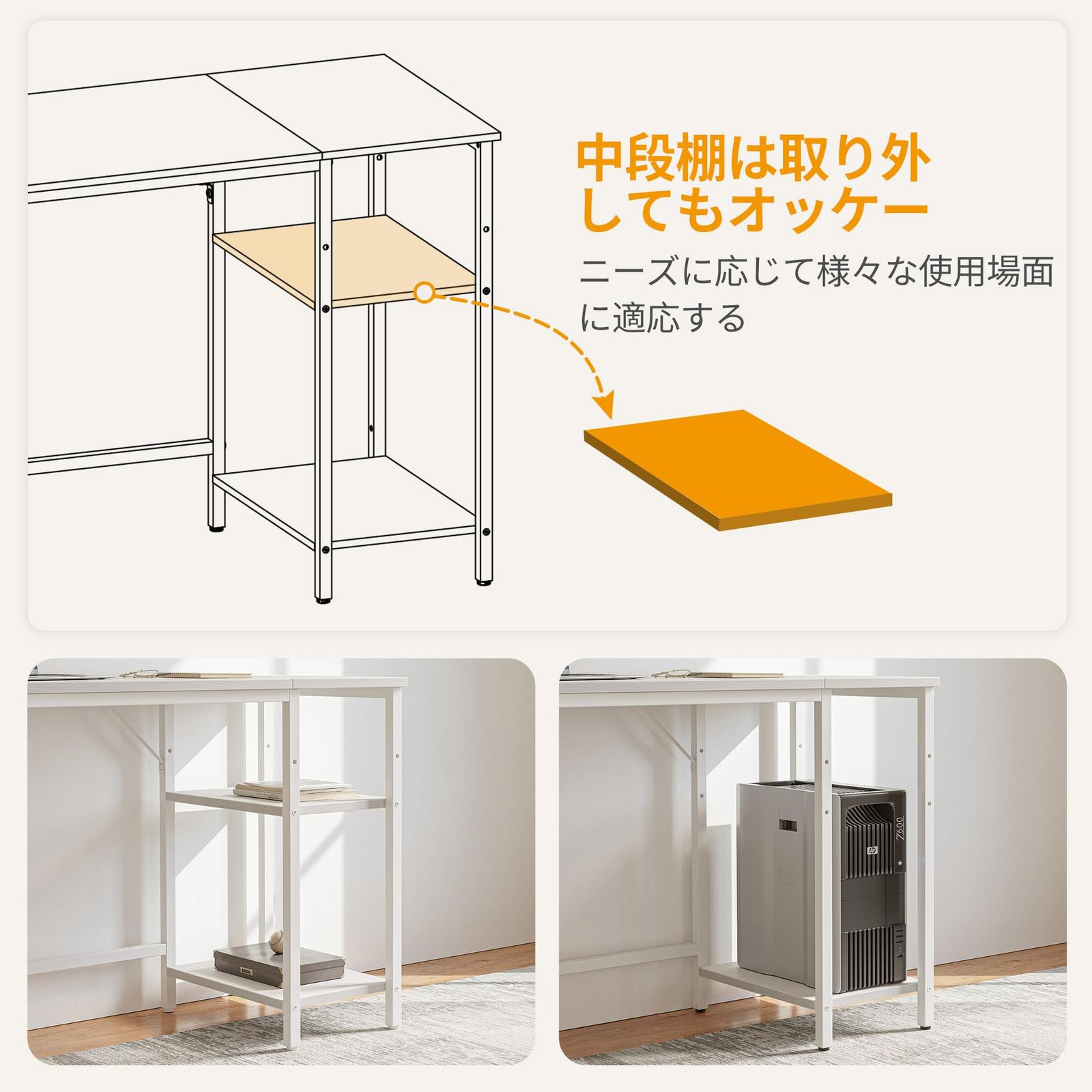 つくえ 一人暮らし