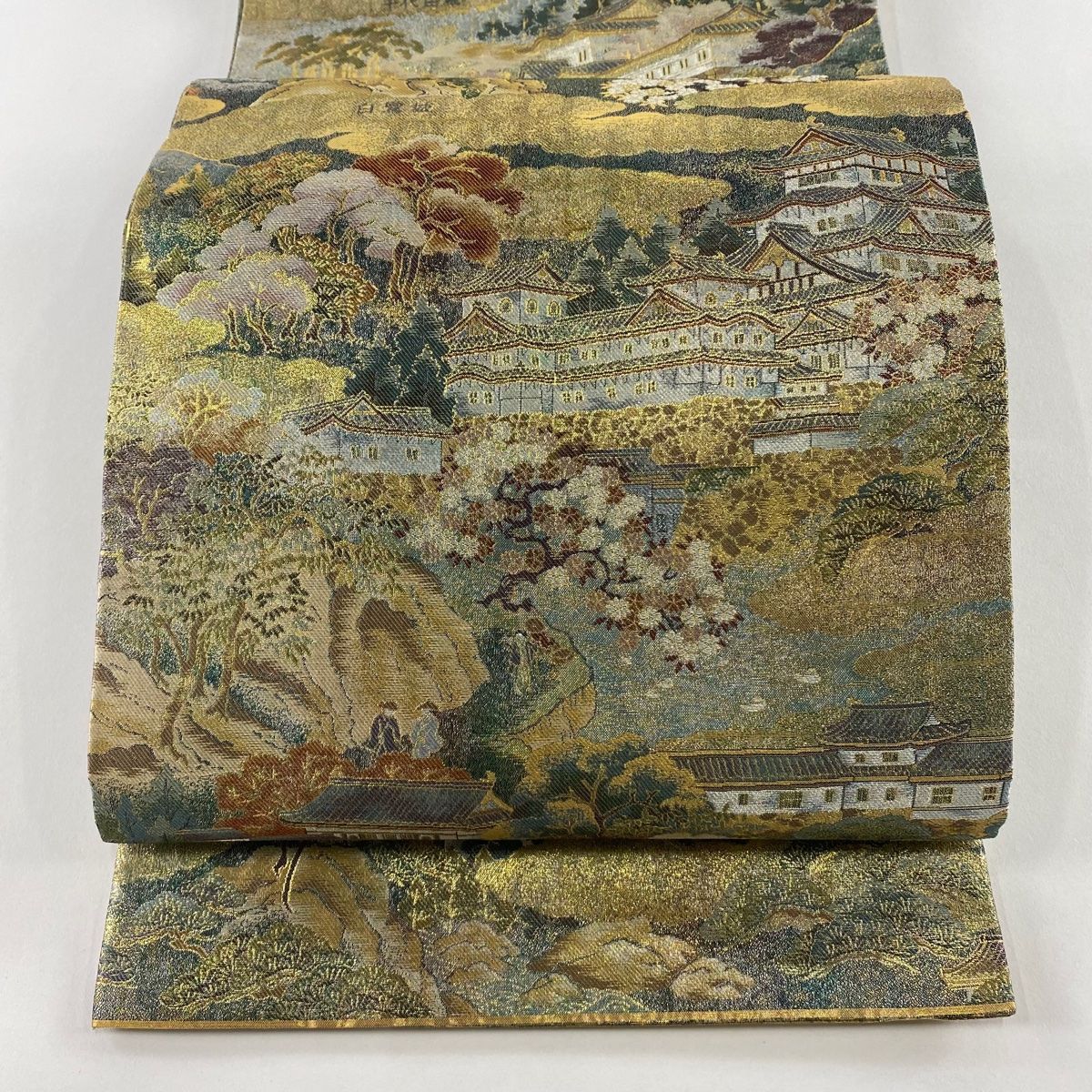 丸帯 姫路城 樹木 箔 金色 お太鼓柄 正絹