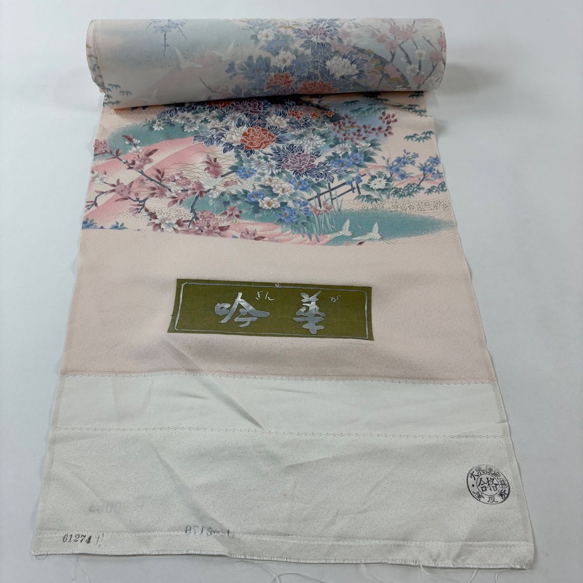 反物 秀品 小紋 草花 鶴 金銀彩 薄ピンク 正絹