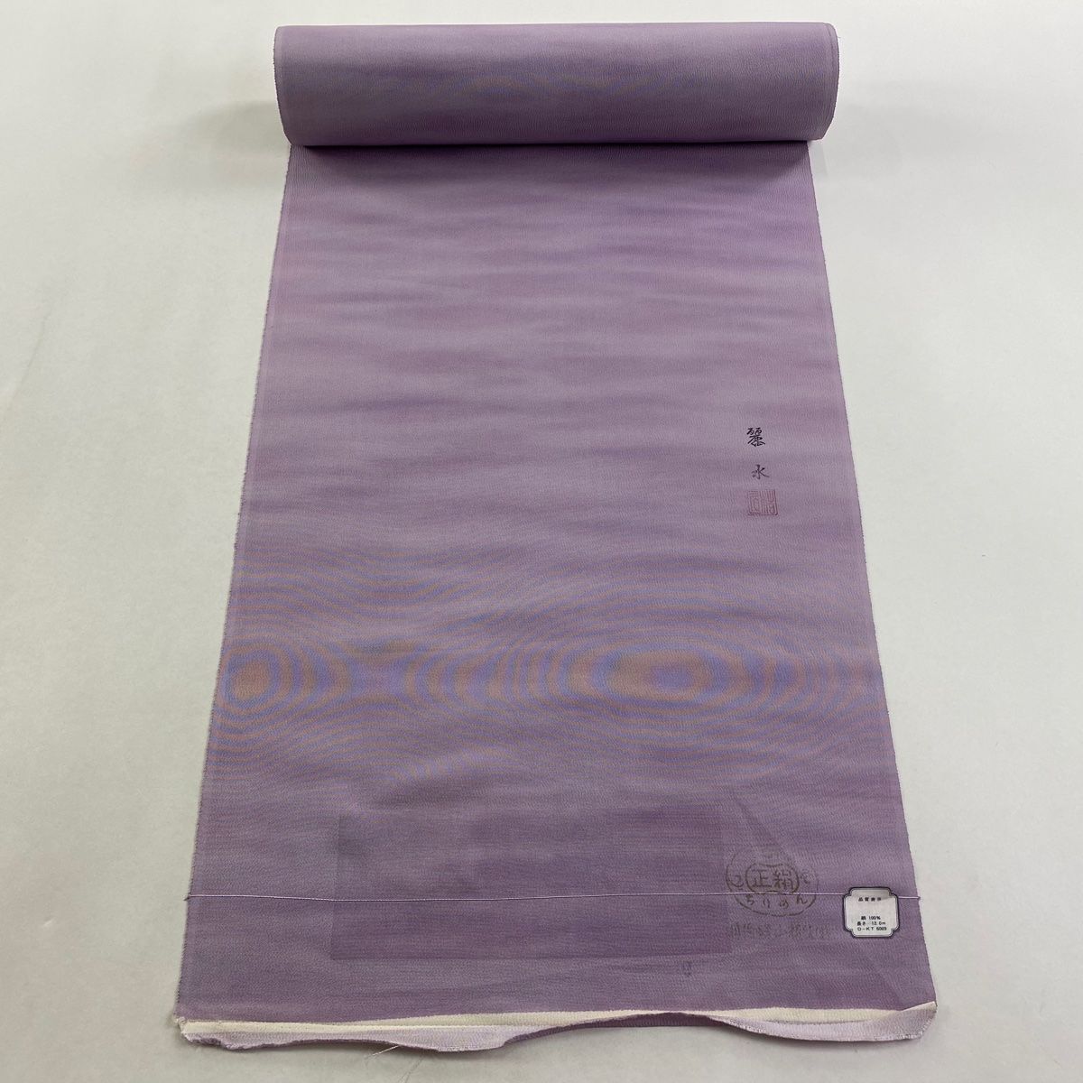 反物 秀品 小紋 落款 霞 ぼかし 灰紫 正絹
