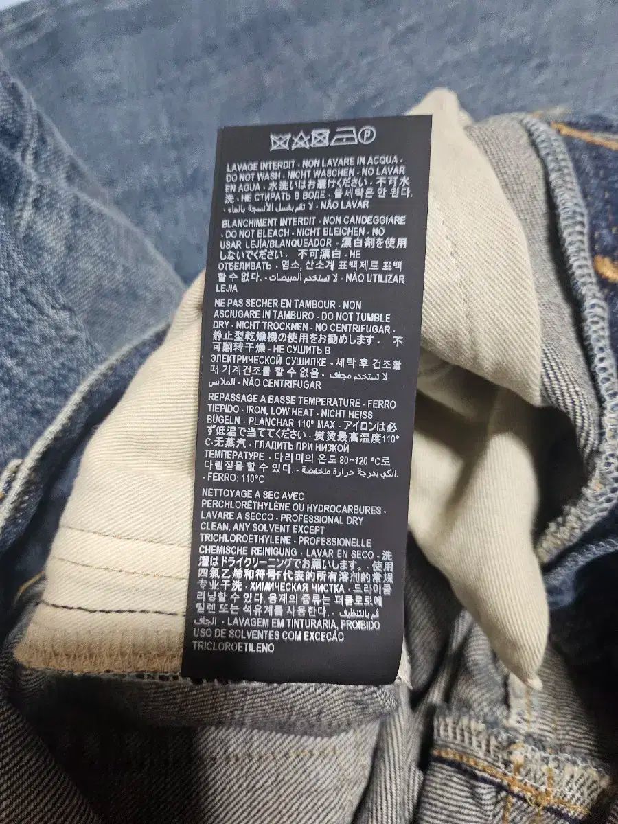 サンローラン デニム