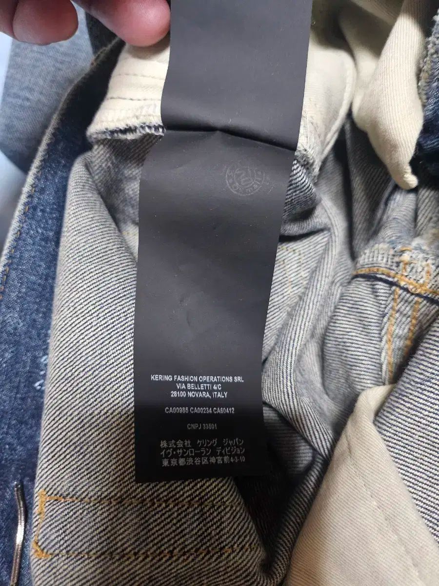  YVES SAINT LAURENT イヴ サンローラン デニム その他 デニム ジーンズ